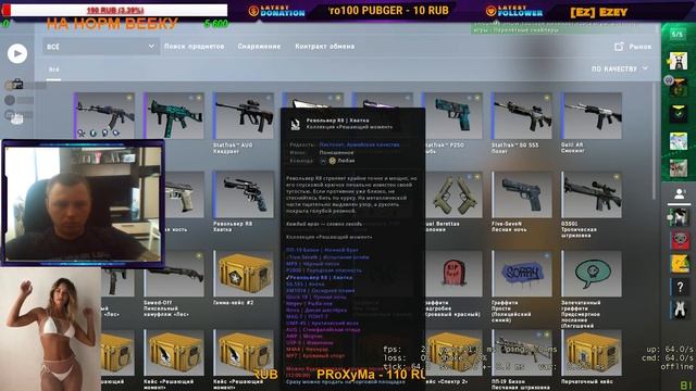 ⭐CS:GO⭐ СТРИМ С ПОДПИСЧИКАМИ + УЧУСЬ ИГРАТЬ + Наберем 20 лайков? смотреть онлайн