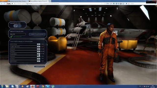 Battlestar Galactica обзор