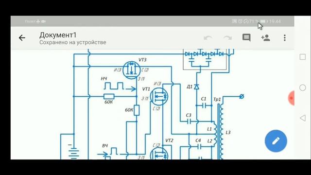 БТГ. Умножение мощности. Рекуперация эл. энергии с трансформатора смотреть онлайн