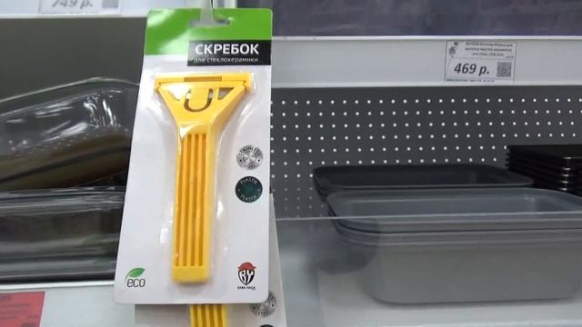 ГАЛАМАРТ новинки январь2022 смотреть онлайн