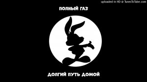 До зимы