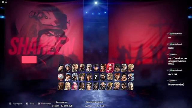 Tekken 8 Браян Швабральдсон в ранкеде смотреть онлайн
