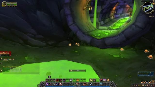 WoW: Деликатесные грибы Кулинария Подгород Орда смотреть онлайн