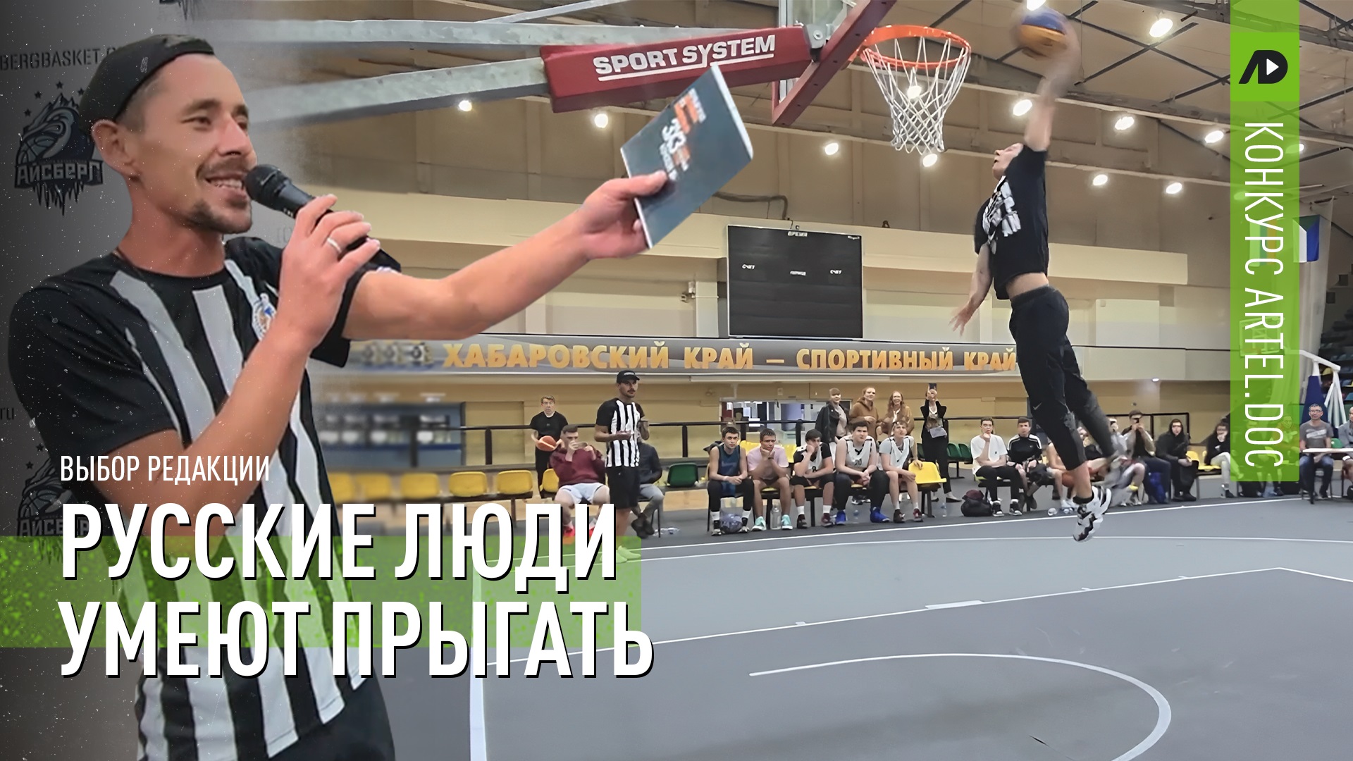 Русские люди умеют прыгать смотреть онлайн