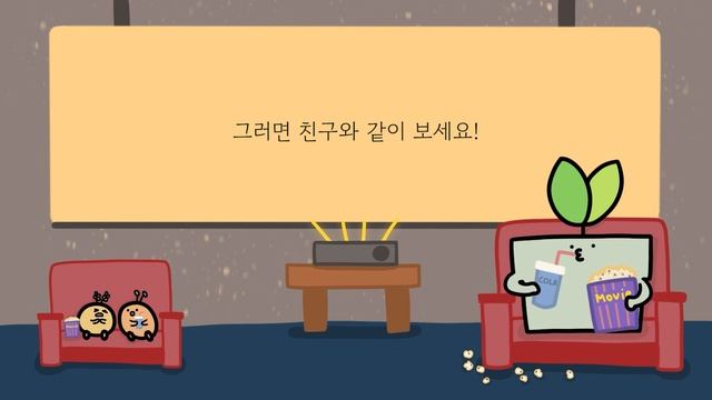 [Beginner Korean Podcast] Which Korean Movies Are A Must-Watch? ? | Cozy Storytime In Korean Ep.12