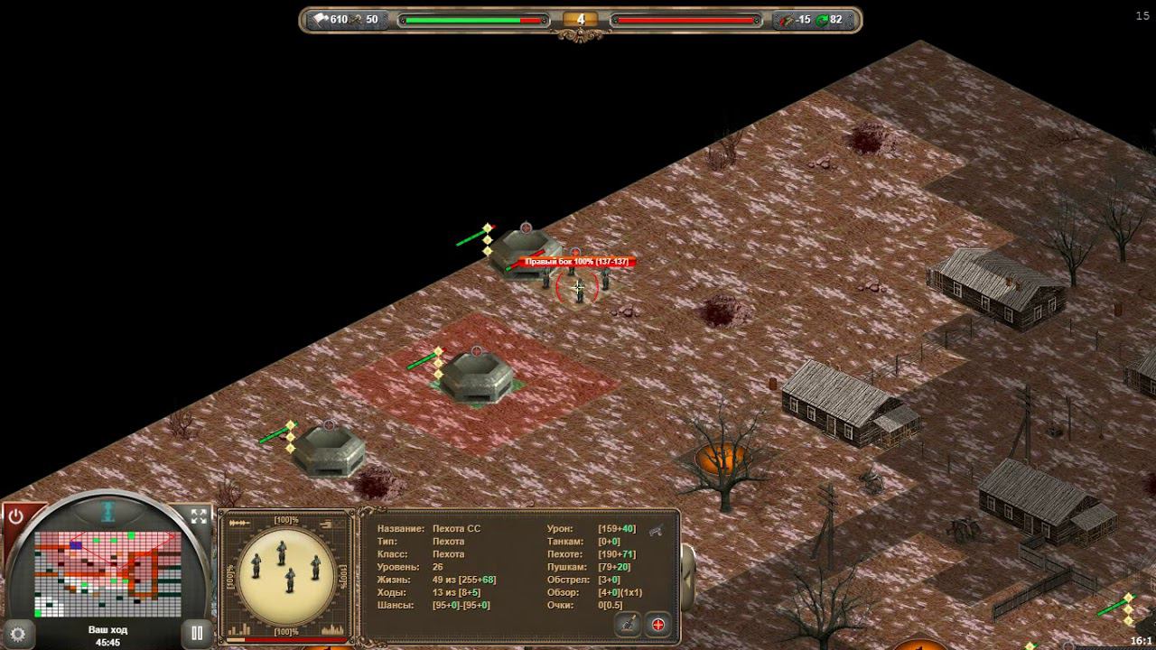 1945 - Штурмтигры в деле смотреть онлайн