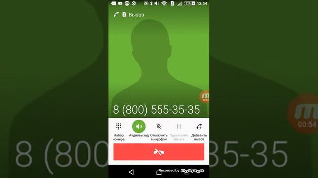 88005553535 смотреть онлайн