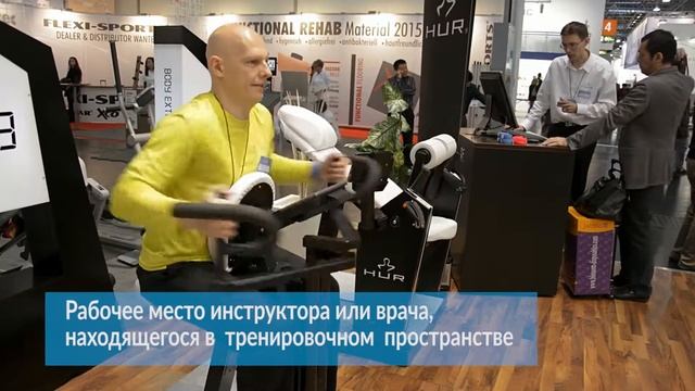 Силовые пневматические тренажеры HUR в реабилитации и в медицинском фитнесе. смотреть онлайн