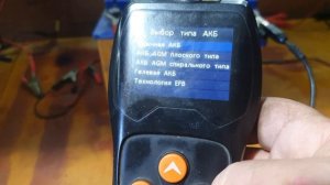 Буферный дозаряд на з/у Вымпел-57.Работа с аккумулятором Аком-60 А/ч.