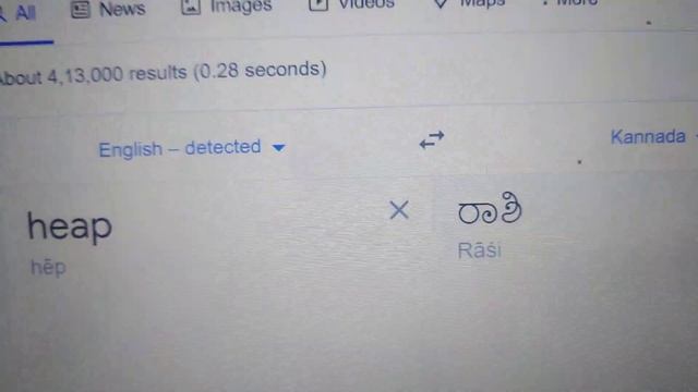 Heap and Stack memory of python in Kannada смотреть онлайн