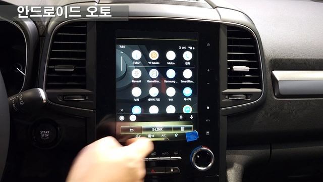 르노코리아 QM6 S-Link 음성 인식 기능 (안드로이드 오토 & 애플 카플레이) смотреть онлайн