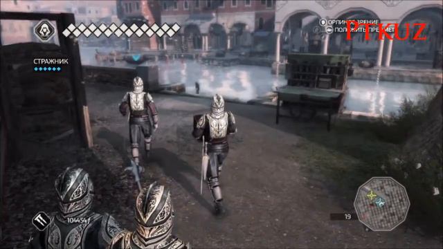 Прохождение Assassin's Creed 2 Часть 13 смотреть онлайн