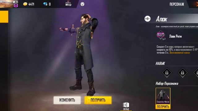 Оттяжка с дигла, как играть снс, бесплатный акк фф, 😉как делать оттяжку, как закручивать кнопку 😜 смотреть онлайн