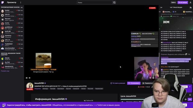 КАША СМОТРИТ КАК ХЕСУСУ ЗАДОНАТИЛИ 5 МИЛЛИОНОВ / ПОБРЕЕТСЯ НАЛЫСО? смотреть онлайн