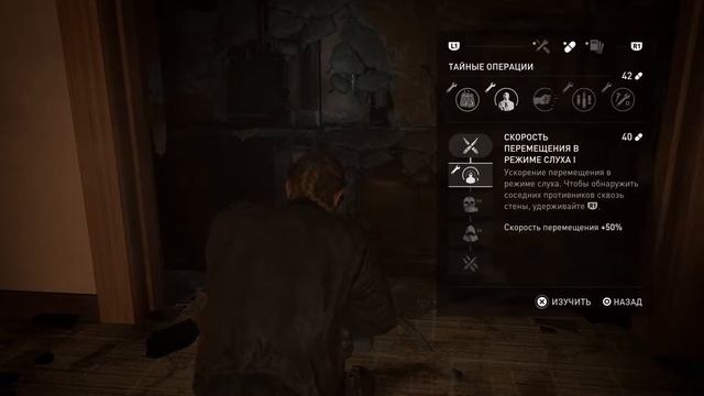 The Last Of Us 2 - #25 Зараженный небоскреб. Спуск - [БЕЗ КОММЕНТАРИЕВ] - [ВЫЖИВАНИЕ] смотреть онлайн