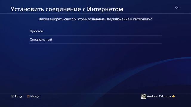PS4 медленно качает игры? Увеличиваем скорость загрузки файлов на Playstation смотреть онлайн