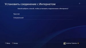 PS4 медленно качает игры? Увеличиваем скорость загрузки файлов на Playstation