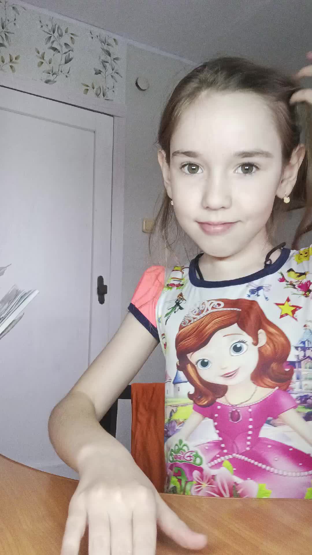 . смотреть онлайн