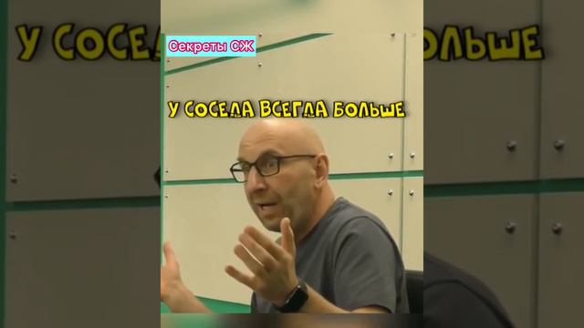 У СОСЕДА ВСЕГДА БОЛЬШЕ смотреть онлайн