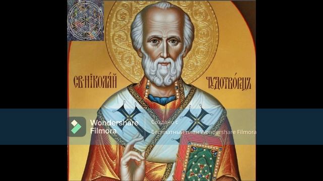 Ответ на вопрос: про цестит, от Николая Чудотворца, ченнелинг смотреть онлайн
