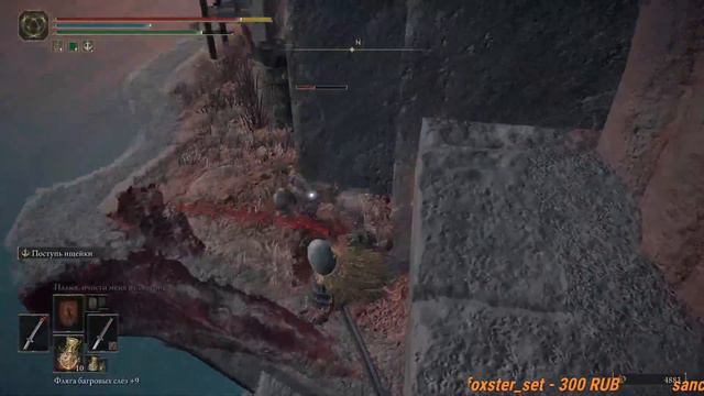 "Тупой самурай и путь куда сквозняк повернет" Страданем (не)Множечко s2e17 (Elden Ring) смотреть онлайн