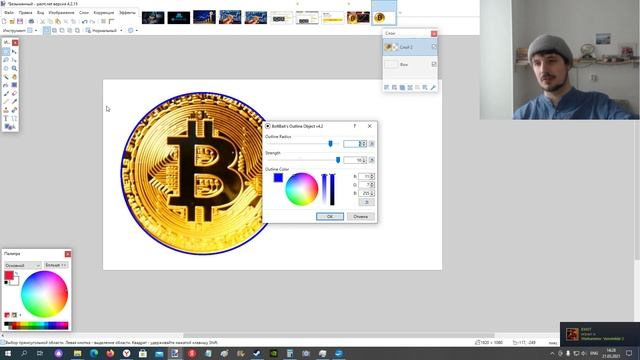 Как обвести текст и картинку в бесплатном приложении Paint NET ? смотреть онлайн