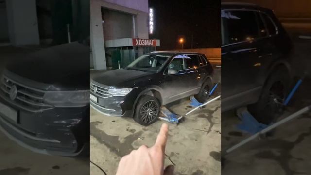 Переобулся! R20 на Tiguan #tiguan2021 #vag смотреть онлайн