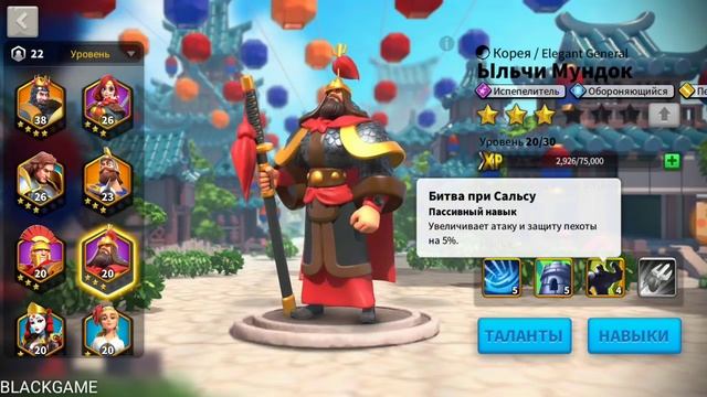 KILL EVENT (ивент на убийства) Rise of Civilizations смотреть онлайн