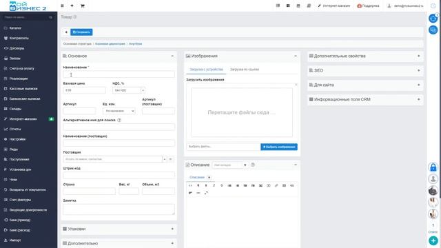 Как наполнить сайт смотреть онлайн