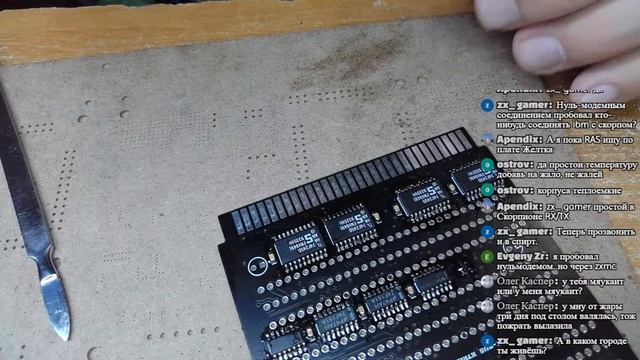 ZX BUS XTRaiser смотреть онлайн