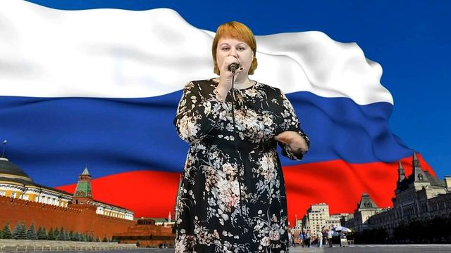 МЫ ВЕЛИКАЯ РОССИЯ Ольга Ткачёва смотреть онлайн