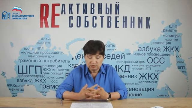 Пошаговый план установления платы за ЖКУ.mp4