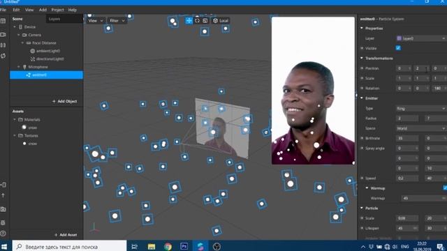 ДЕЛАЕМ ЛЕТАЮЩИЕ ЗВЕЗДЫ И ПАДАЮЩИЙ СНЕГ В SPARK AR | DARIA TSVET смотреть онлайн