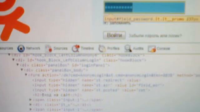 Как узнать пароль на одноклассниках смотреть онлайн