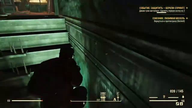 Играю в Fallout 76. Помогаю Беккету с квестами  3 часть.