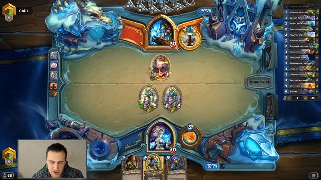 МУРЛОК МАГ - ТОП колода на мага ПОСЛЕ НЕРФА ПБД - 2018/Hearthstone смотреть онлайн