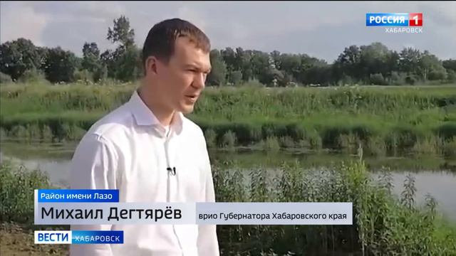 Многолетнюю проблему затопления полей в Хабаровском крае - будут исправлять смотреть онлайн