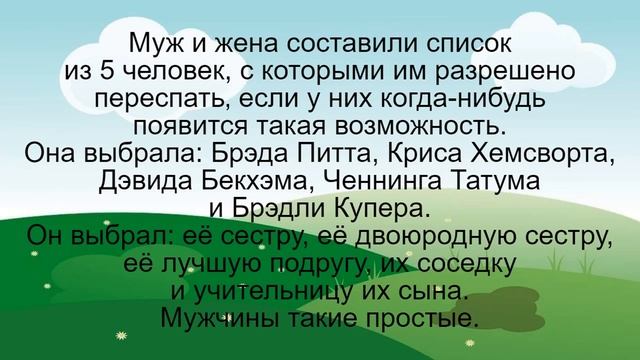 Как муж решил переспать с сестрой жены... Подборка смешных жизненных анекдотов. Лучшие анекдоты смотреть онлайн