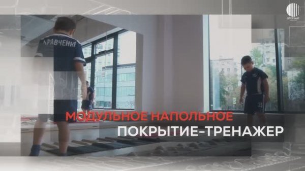 От модели до результата: Обзорная презентация продукции Radical-Step