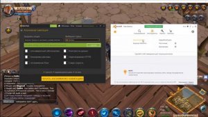 Альбион онлайн Если у вас проблемы с частыми вылетами и глюками этот гайд для тебя.