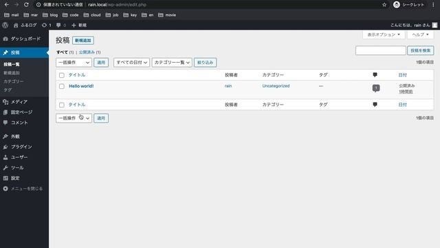 WordPressの使い方！初心者向け23分で基本をおさえる смотреть онлайн