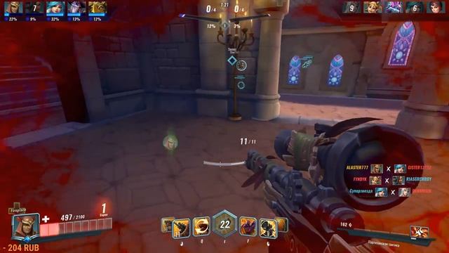 ИГРАЕМ И ОБЩАЕМСЯ ➤ PALADINS(Alaster) смотреть онлайн