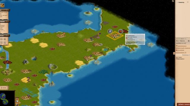 Изменение в городе в игре Ways of History ( Пути Истори ) смотреть онлайн