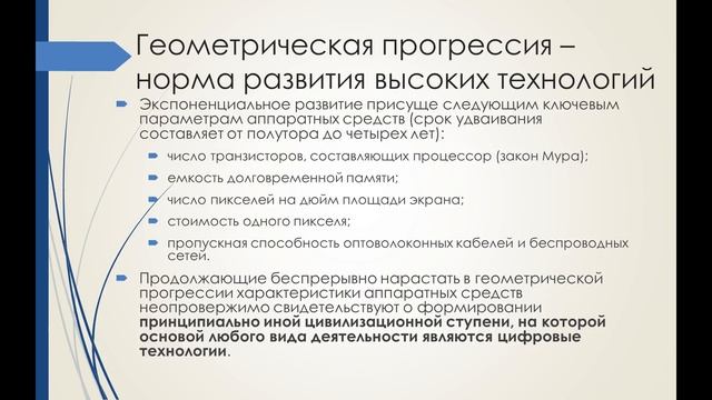 Библиотечная школа-семинар Библиотека и библиотекари в обществе знаний: новая роль в новых условиях смотреть онлайн