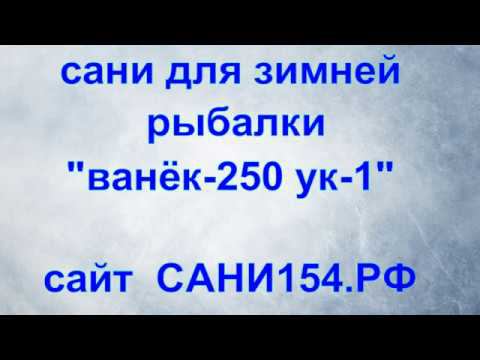 250 ук 1 смотреть онлайн