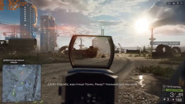 Тесты Игр на Intel core i5-2300+Gtx 660 2gb+8gb DDR3-1333 смотреть онлайн