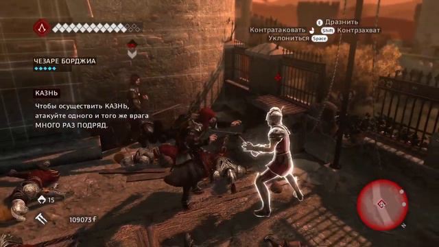 Assassin's Creed: Brotherhood - Проходение на стриме - #11 смотреть онлайн
