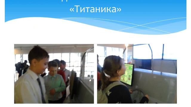 4 В класс экскурсия в Музей мирового океана смотреть онлайн