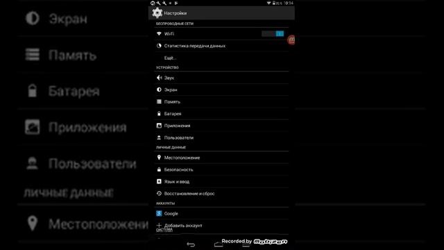 Как исправить проблемы с вашим планшетом ? Легко! Тебе сюда смотреть онлайн