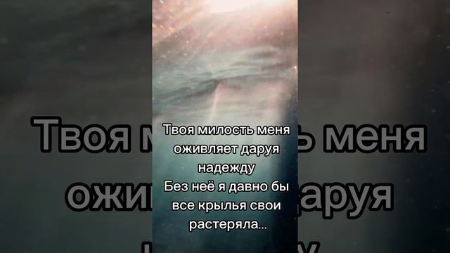 С добрым утром! Христианское пожелание! смотреть онлайн